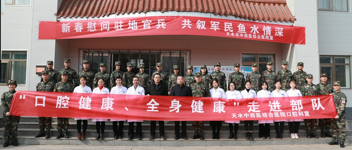 义诊慰问进部队 共叙军民鱼水情