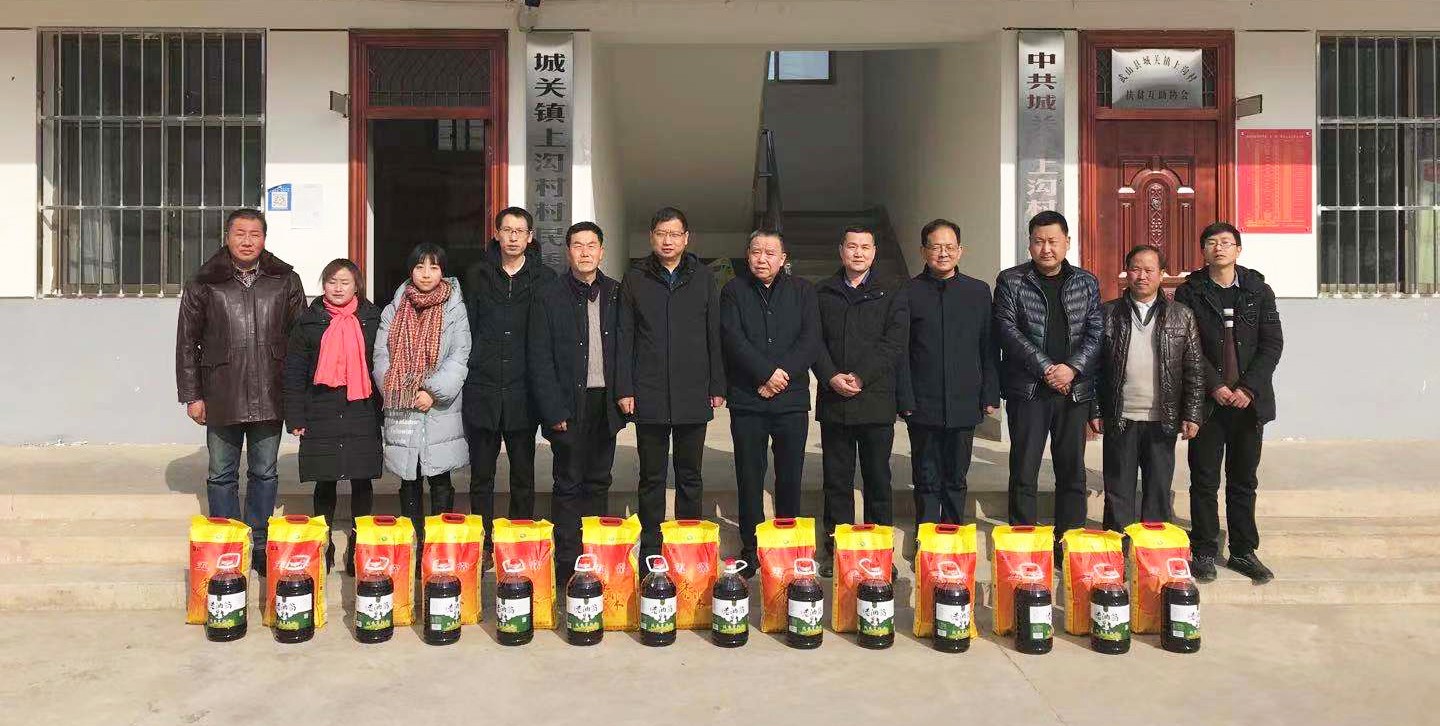 天水市中西医结合医院到帮扶村开展迎新春送温暖慰问活动