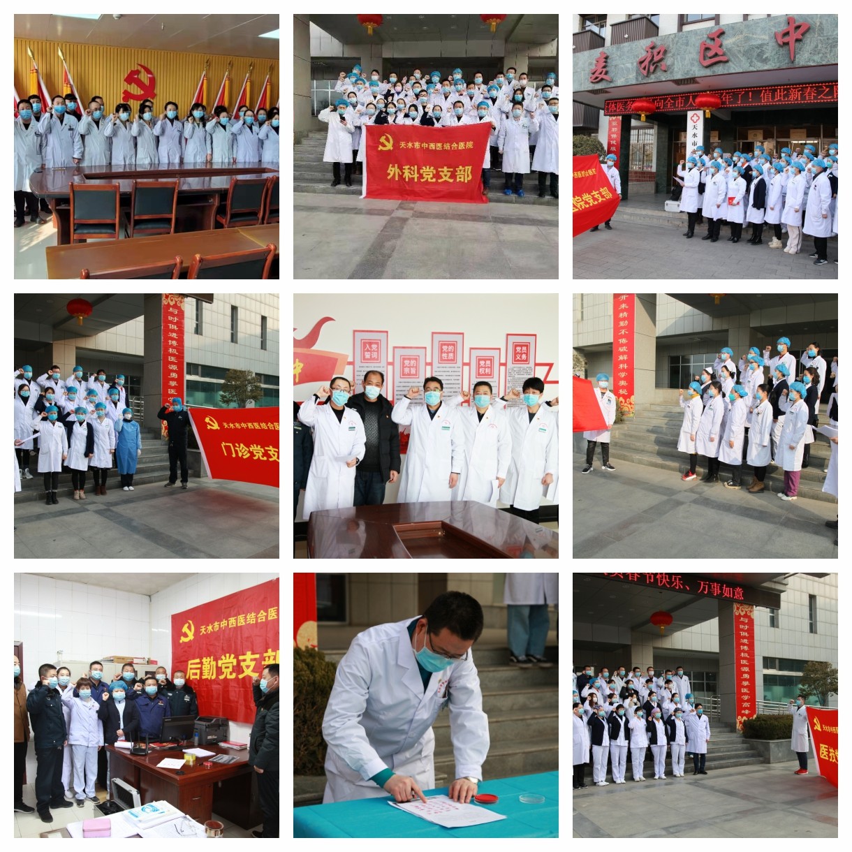 疫情就是命令，责任呼唤担当