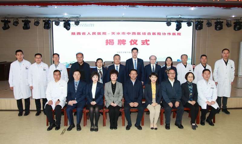 微信图片_20231013150101.jpg