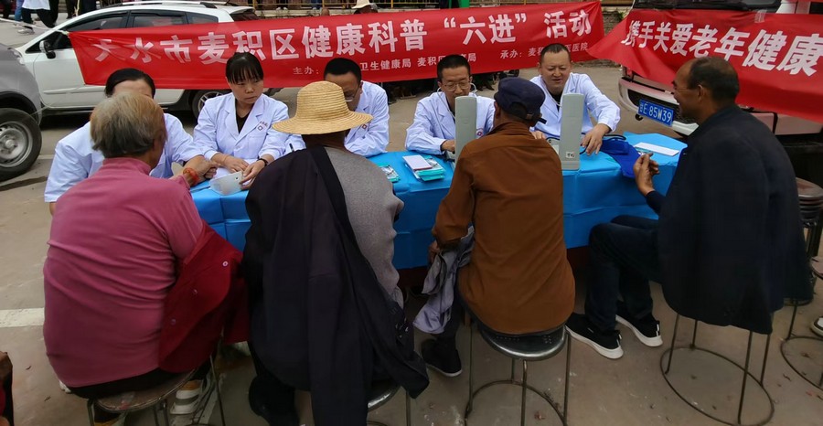 “十个多一点”，麦积区中医医院开展暖心服务义诊活动 第 2 张