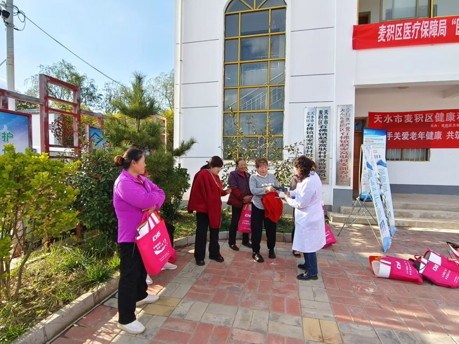 “十个多一点”，麦积区中医医院联合区医保局 开展医保宣传暨暖心义诊活动 第 2 张