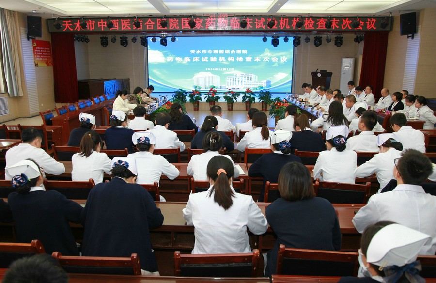 微信图片_20241212173413.jpg