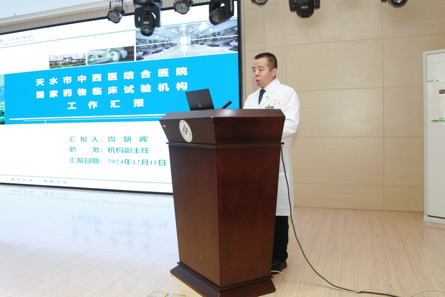 微信图片_20241212173441.jpg