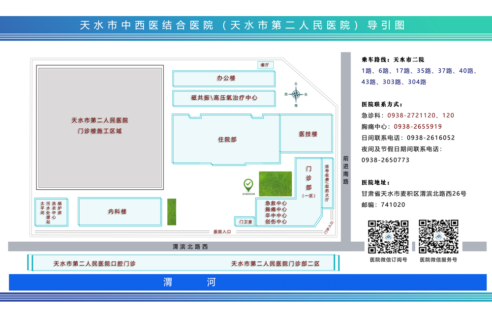 医院平面图.png