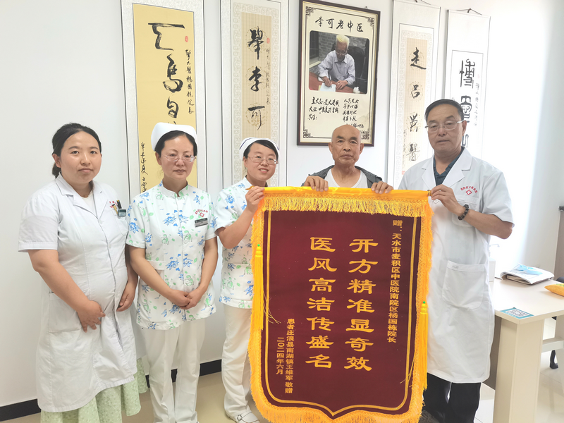 2-微信图片_20240626160404.png