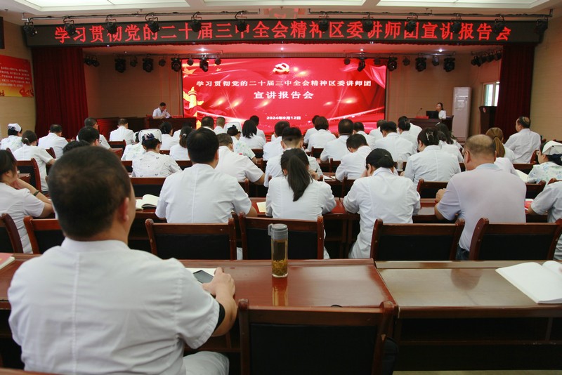 微信图片_202409121723291.jpg