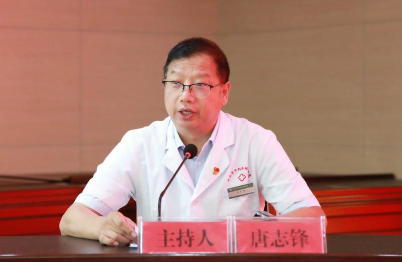 天水市二院开展党委书记讲党课活动 第 3 张