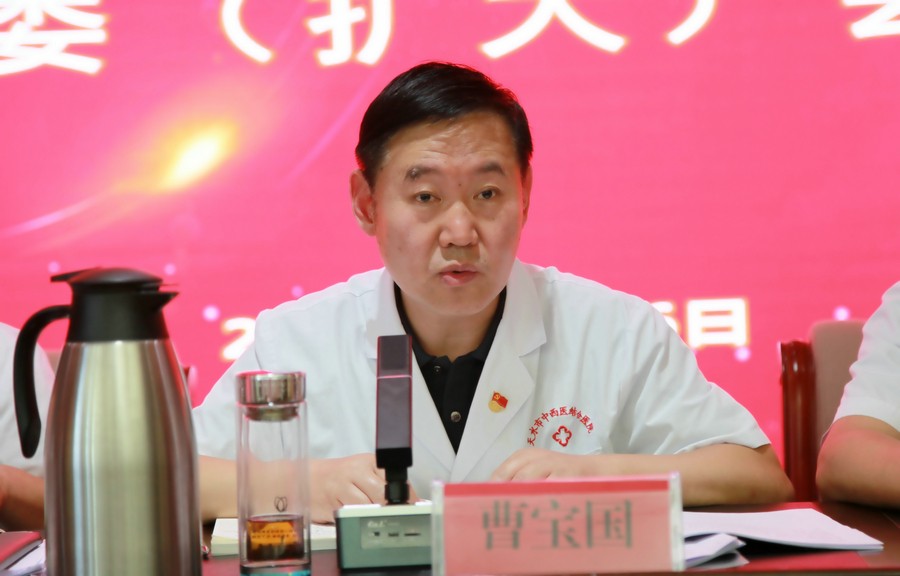 天水市二院召开党委（扩大）会议 传达学习贯彻习近平总书记视察甘肃重要讲话和指示精神 第 2 张