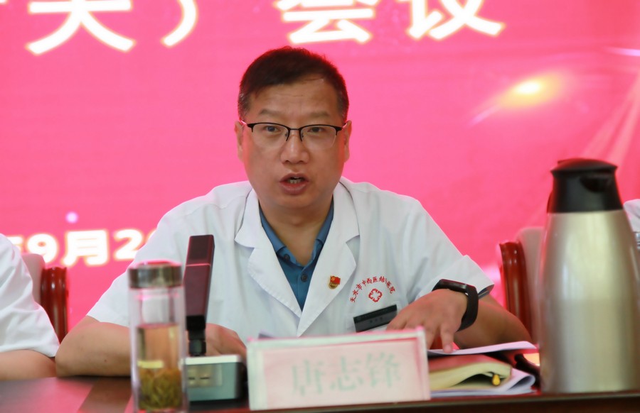 天水市二院召开党委（扩大）会议 传达学习贯彻习近平总书记视察甘肃重要讲话和指示精神 第 3 张