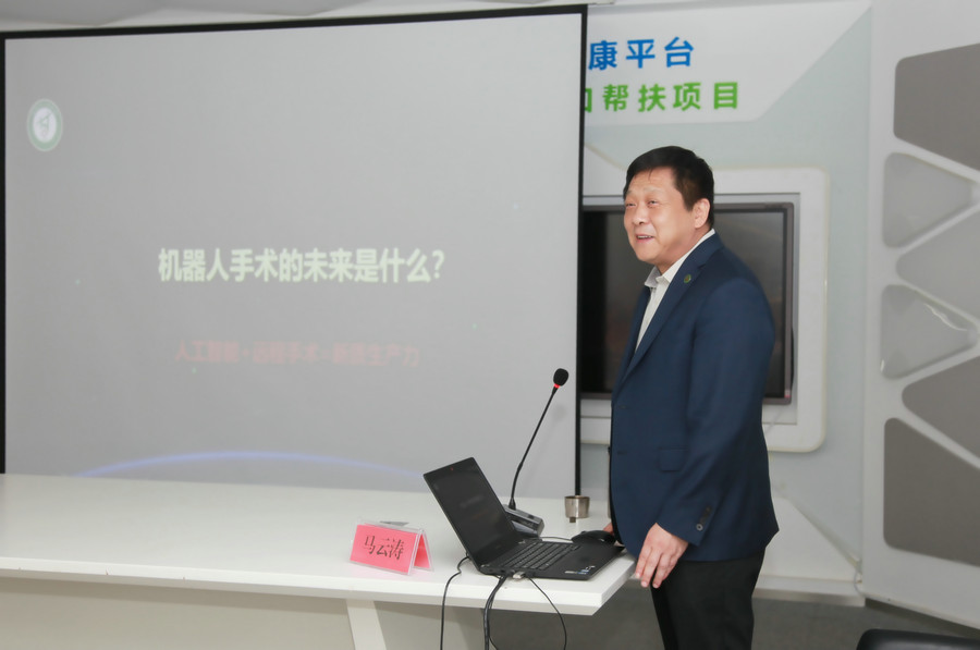 甘肃省普通外科质控中心2025年质控督导（天水站）暨天水市 普通外科质控中心工作年会在市二院顺利召开 第 3 张