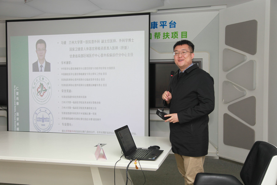 甘肃省普通外科质控中心2025年质控督导（天水站）暨天水市 普通外科质控中心工作年会在市二院顺利召开 第 5 张