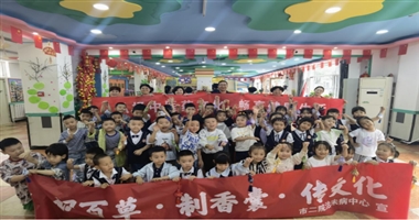 识百草·制香囊·传文化 ——天水市二院走进桥南铁路幼儿园开展端午节香囊手工制作活动