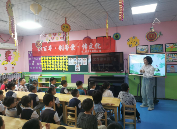 识百草·制香囊·传文化 ——天水市二院走进桥南铁路幼儿园开展端午节香囊手工制作活动 第 3 张