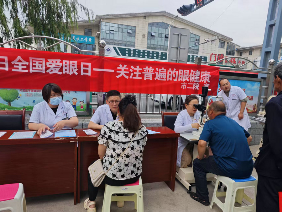 天水市二院开展全国爱眼日义诊宣教活动 第 2 张