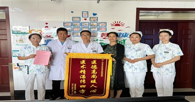 天水市二院肿瘤科全体医护人员荣获患者家属真挚感谢信