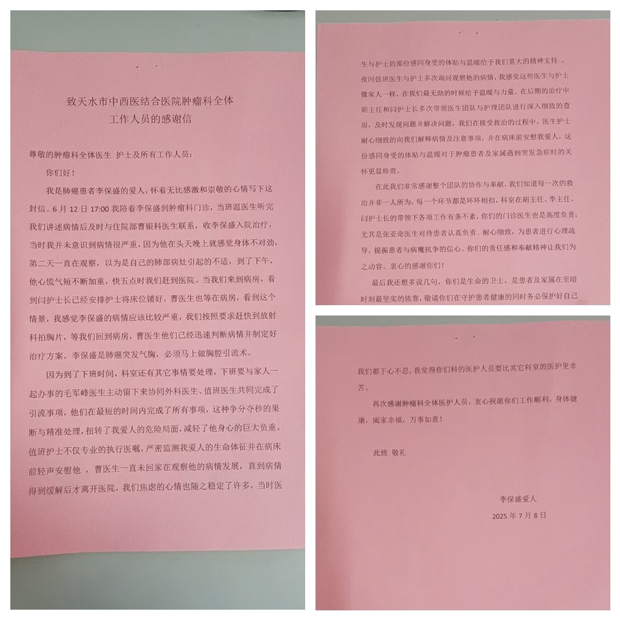 光影魔术手拼图.jpg